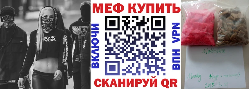 Наркошоп Новочеркасск A PVP Меф АМФ Cocaine Гашиш