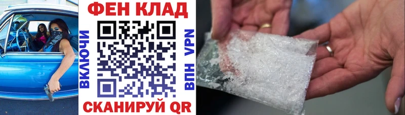 Amphetamine Розовый omg как зайти Новочеркасск