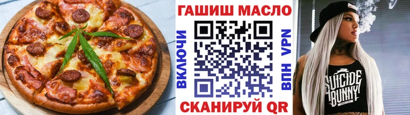 KRAKEN ссылка Новочеркасск Еда ТГК конопля