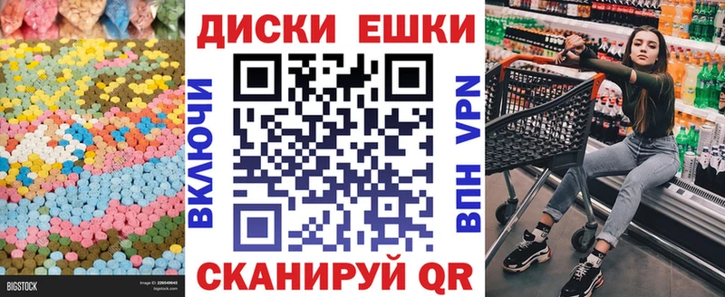 наркота  мега ССЫЛКА  Экстази Punisher  Новочеркасск 