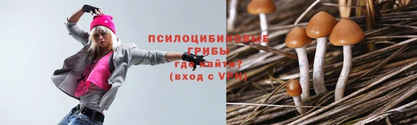 кокаин премиум Абинск