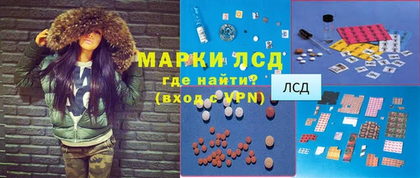 кокаин премиум Абинск