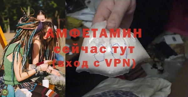 кокаин премиум Абинск
