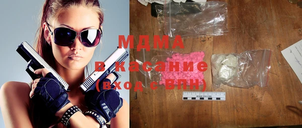 mdma Абдулино
