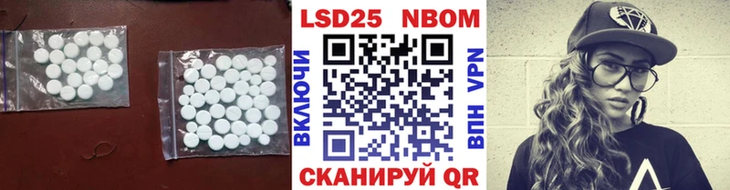 LSD-25 экстази кислота  Новочеркасск 