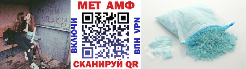 Метамфетамин витя  Новочеркасск 