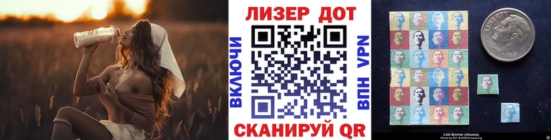 Наркотические марки 1,8мг Новочеркасск